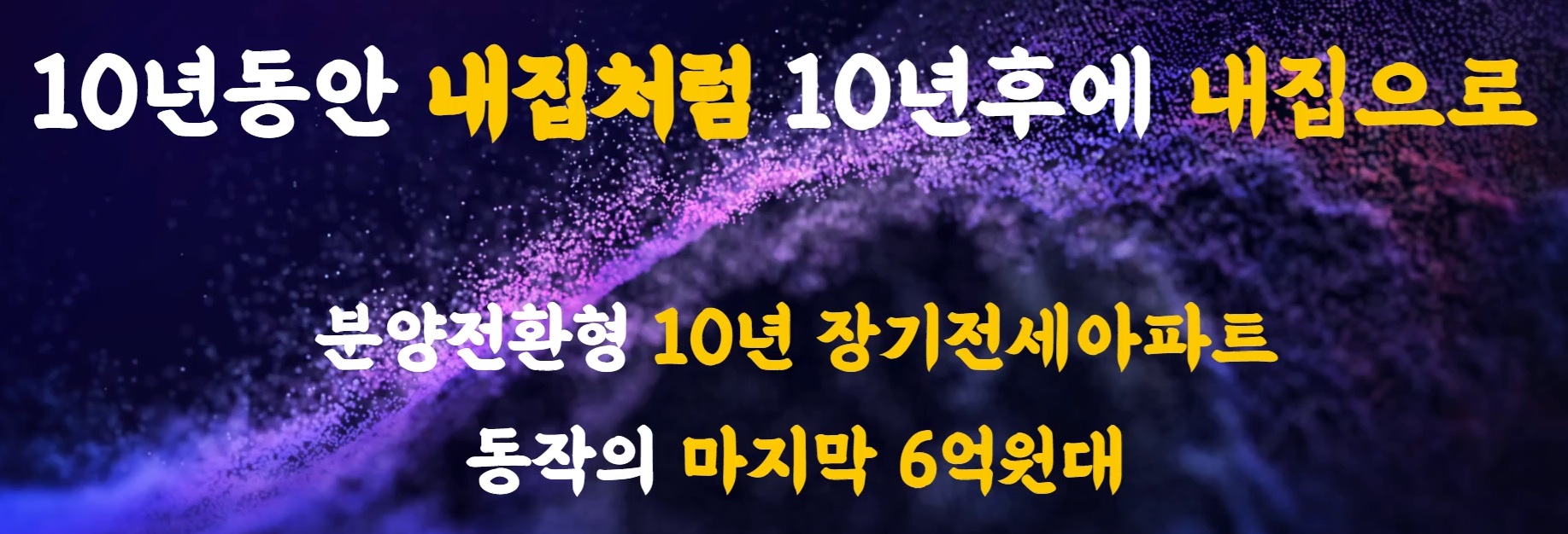 상도 힐스더원 이미지