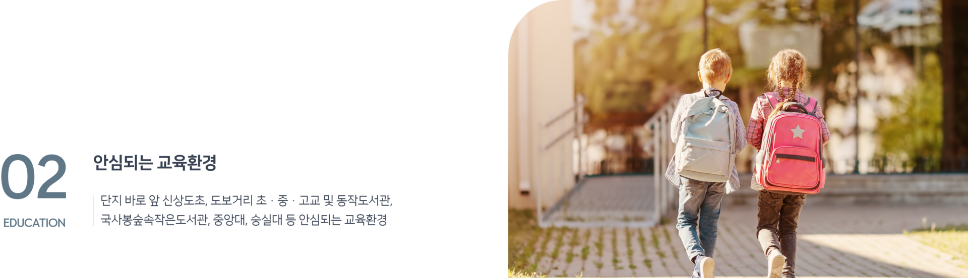 상도 힐스더원 이미지