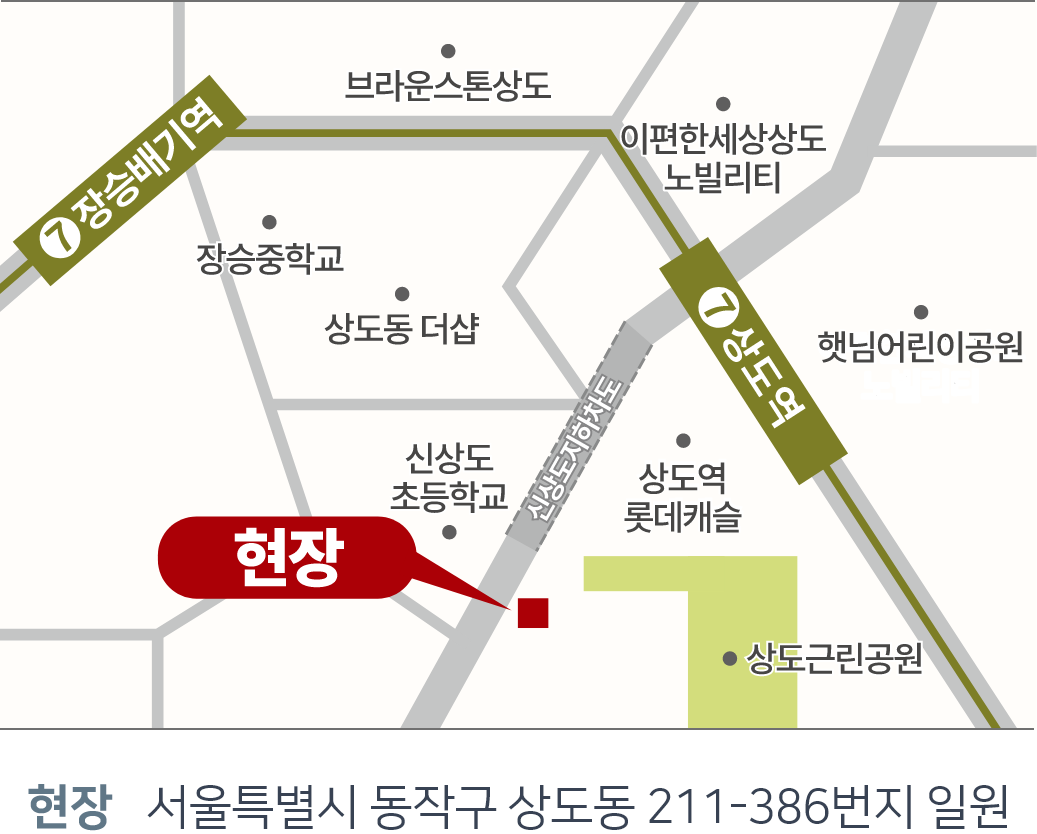 상도 힐스더원 이미지