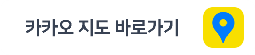 상도 힐스더원 카카오 지도 1